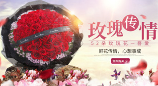 广东清远市英德市白沙镇会英村鲜花速递